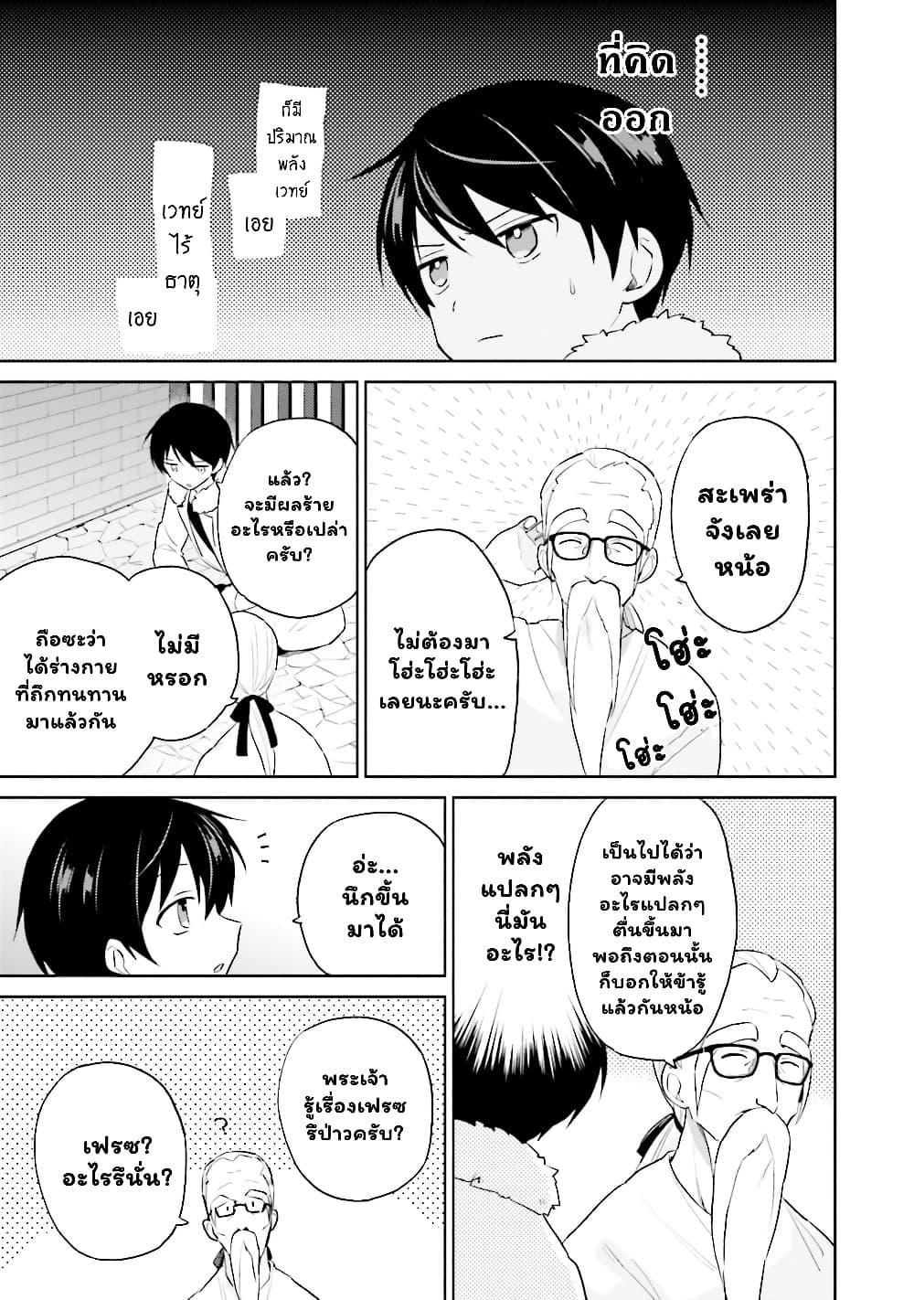 Manga-lc-com อ่านมังงะ อ่านการ์ตูน ออนไลน์ ฟรี In Another World With My Smartphone ไปต่างโลกกับสมาร์ทโฟน ตอนที่ 1 2 3 4 5 6 7 8 9 10 11 12 13 14 ฟรี ไม่มีโฆษณา Manga-lc - อ่าน มังงะ อ่าน การ์ตูน ออนไลน์ อ่านมังงะ ฟรี