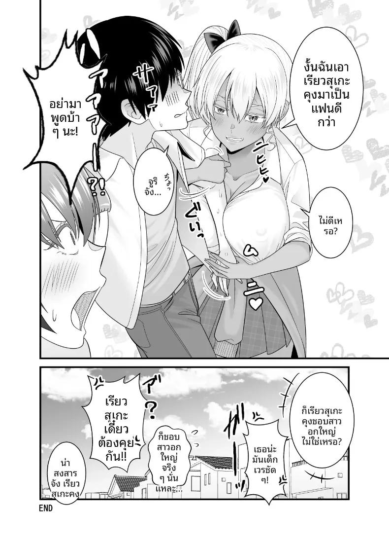 Doujin-Lc- อ่าน โดจิน มังฮวา เกาหลี ญี่ปุ่น จีน แปลไทย น้องสาวเเฟนเกินห้ามใจ (Satou Yuuki) ตอนที่ 1 2 3 4 5 6 7 8 9 10 11 12 13 14 ฟรี ไม่มีโฆษณา อ่าน โดจิน Manhwa เกาหลี ญี่ปุ่น จีน เรามีครบ คัดมาให้เน้นๆ โดจิน 18+ รับประกันความฟินโดย  Doujin Lc