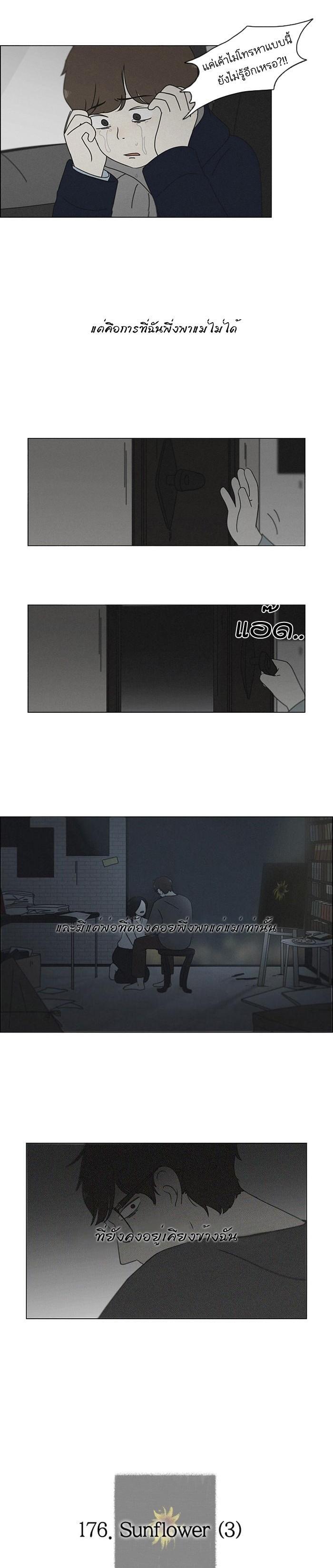 Manga-lc-com อ่านมังงะ อ่านการ์ตูน ออนไลน์ ฟรี Love Revolution รักนี้ต้องปฏิวัติ ตอนที่ 1 2 3 4 5 6 7 8 9 10 11 12 13 14 ฟรี ไม่มีโฆษณา Manga-lc - อ่าน มังงะ อ่าน การ์ตูน ออนไลน์ อ่านมังงะ ฟรี