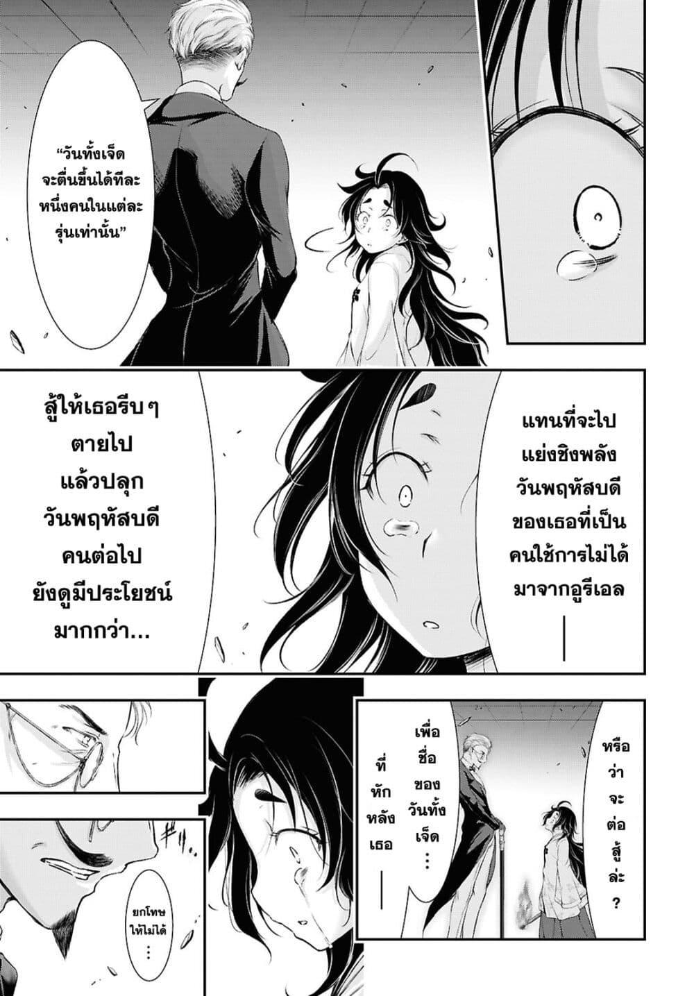 Manga-lc-com อ่านมังงะ อ่านการ์ตูน ออนไลน์ ฟรี The moon cries at the final wish ตอนที่ 1 2 3 4 5 6 7 8 9 10 11 12 13 14 ฟรี ไม่มีโฆษณา Manga-lc - อ่าน มังงะ อ่าน การ์ตูน ออนไลน์ อ่านมังงะ ฟรี