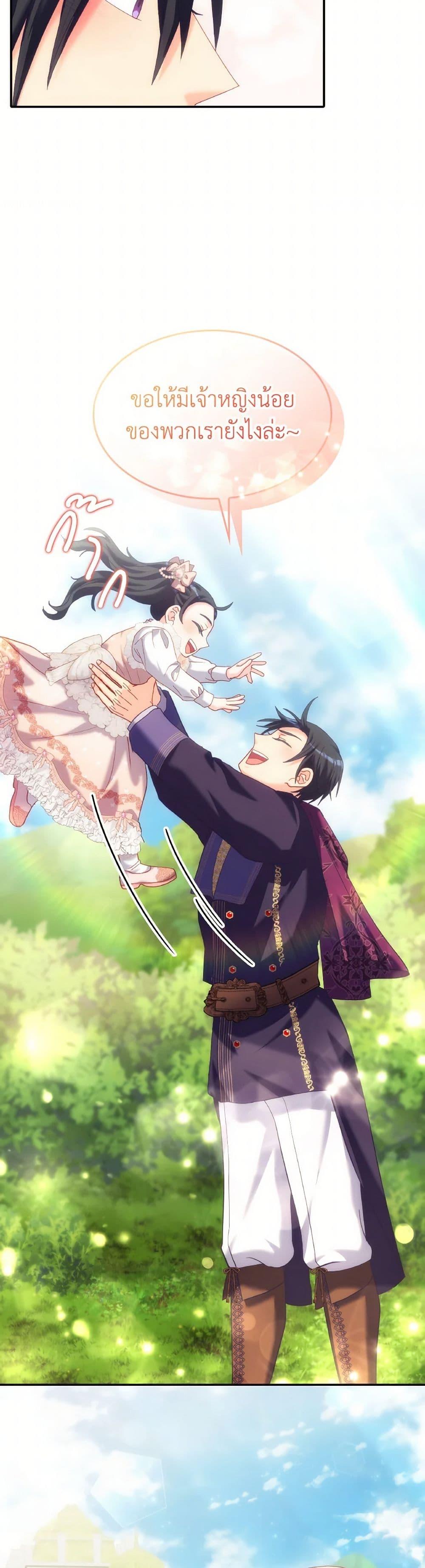 Manga-lc-com อ่านมังงะ อ่านการ์ตูน ออนไลน์ ฟรี I Don’t Want to Be Loved ตอนที่ 1 2 3 4 5 6 7 8 9 10 11 12 13 14 ฟรี ไม่มีโฆษณา Manga-lc - อ่าน มังงะ อ่าน การ์ตูน ออนไลน์ อ่านมังงะ ฟรี