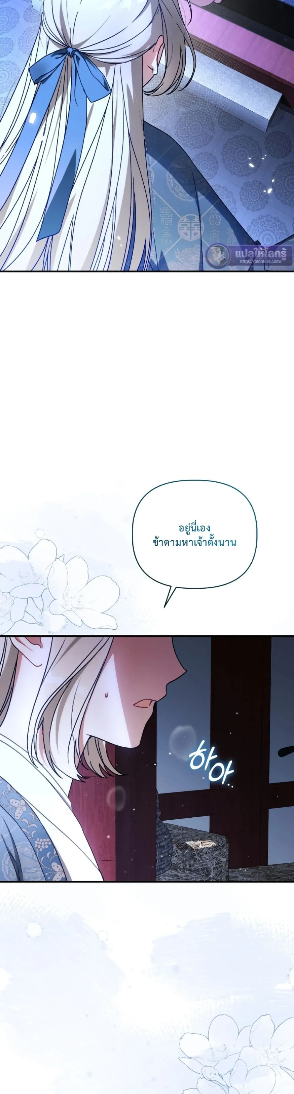 Manga-lc-com อ่านมังงะ อ่านการ์ตูน ออนไลน์ ฟรี The White Tiger Clan Little Fluff ตอนที่ 1 2 3 4 5 6 7 8 9 10 11 12 13 14 ฟรี ไม่มีโฆษณา Manga-lc - อ่าน มังงะ อ่าน การ์ตูน ออนไลน์ อ่านมังงะ ฟรี