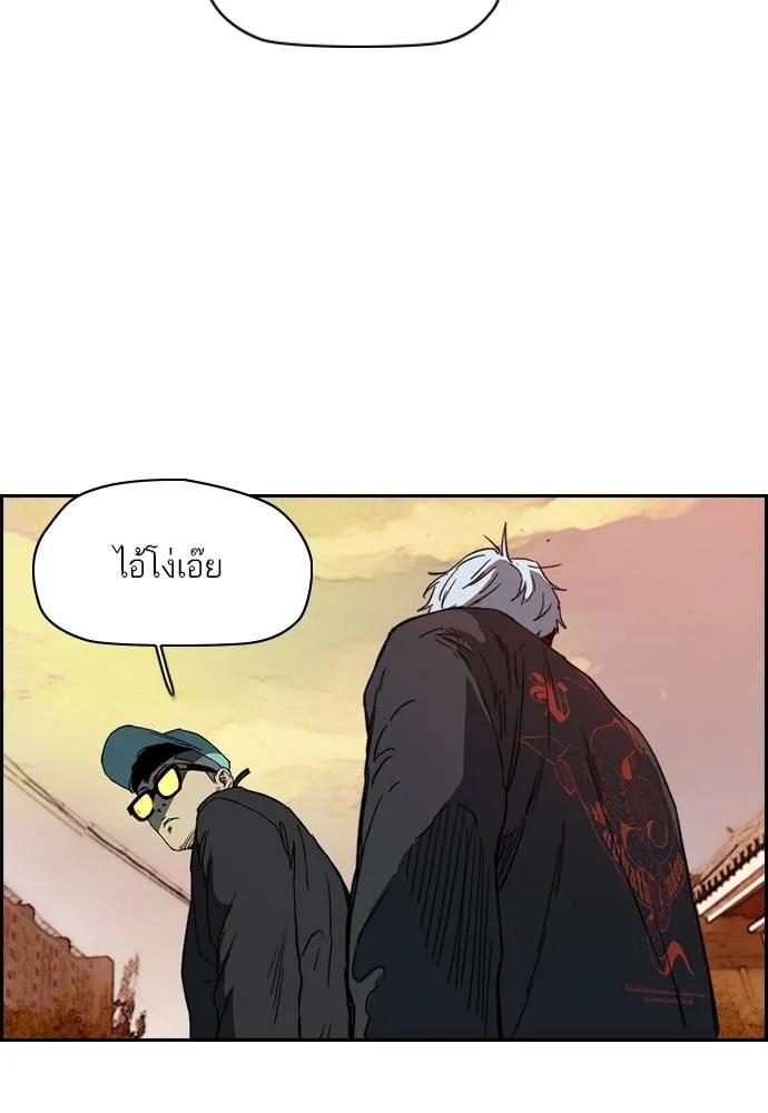 Wind Breaker ตอนที่ 246 รูปที่ 86