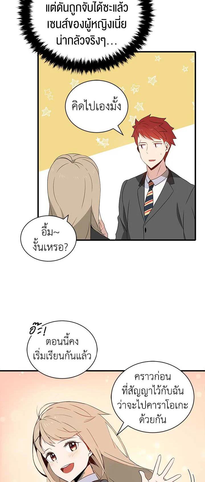 Manga-lc-com อ่านมังงะ อ่านการ์ตูน ออนไลน์ ฟรี The Descent of the Demonic Master ตอนที่ 1 2 3 4 5 6 7 8 9 10 11 12 13 14 ฟรี ไม่มีโฆษณา Manga-lc - อ่าน มังงะ อ่าน การ์ตูน ออนไลน์ อ่านมังงะ ฟรี