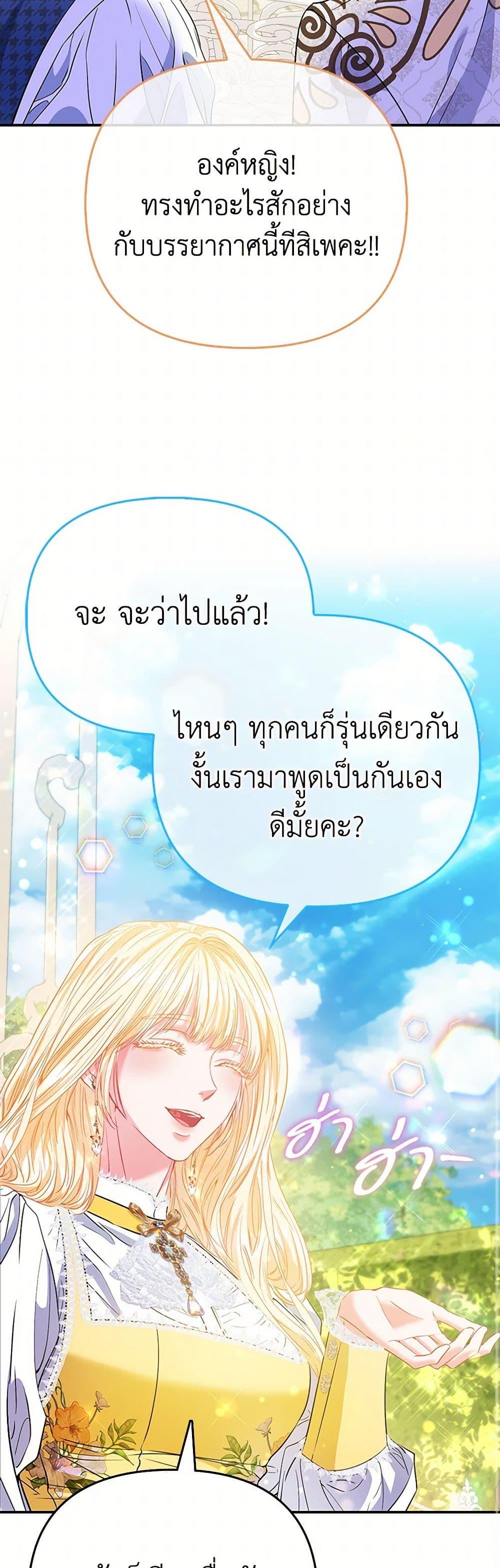 Manga-lc-com อ่านมังงะ อ่านการ์ตูน ออนไลน์ ฟรี I’m the Princess of All ตอนที่ 1 2 3 4 5 6 7 8 9 10 11 12 13 14 ฟรี ไม่มีโฆษณา Manga-lc - อ่าน มังงะ อ่าน การ์ตูน ออนไลน์ อ่านมังงะ ฟรี