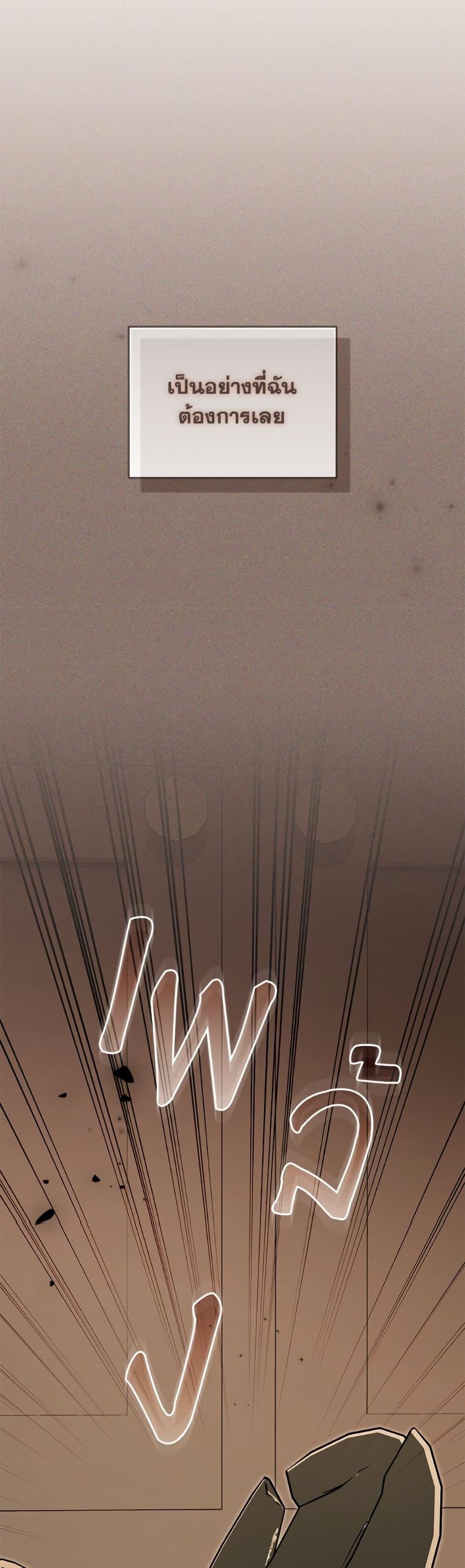 Manga-lc-com อ่านมังงะ อ่านการ์ตูน ออนไลน์ ฟรี I’m Being Raised by Villains ตอนที่ 1 2 3 4 5 6 7 8 9 10 11 12 13 14 ฟรี ไม่มีโฆษณา Manga-lc - อ่าน มังงะ อ่าน การ์ตูน ออนไลน์ อ่านมังงะ ฟรี