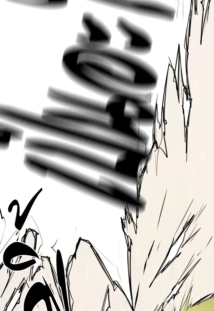 ยอดสถาปนิกผู้พิทักษ์อาณาจักร ตอนที่ 159 รูปที่ 101