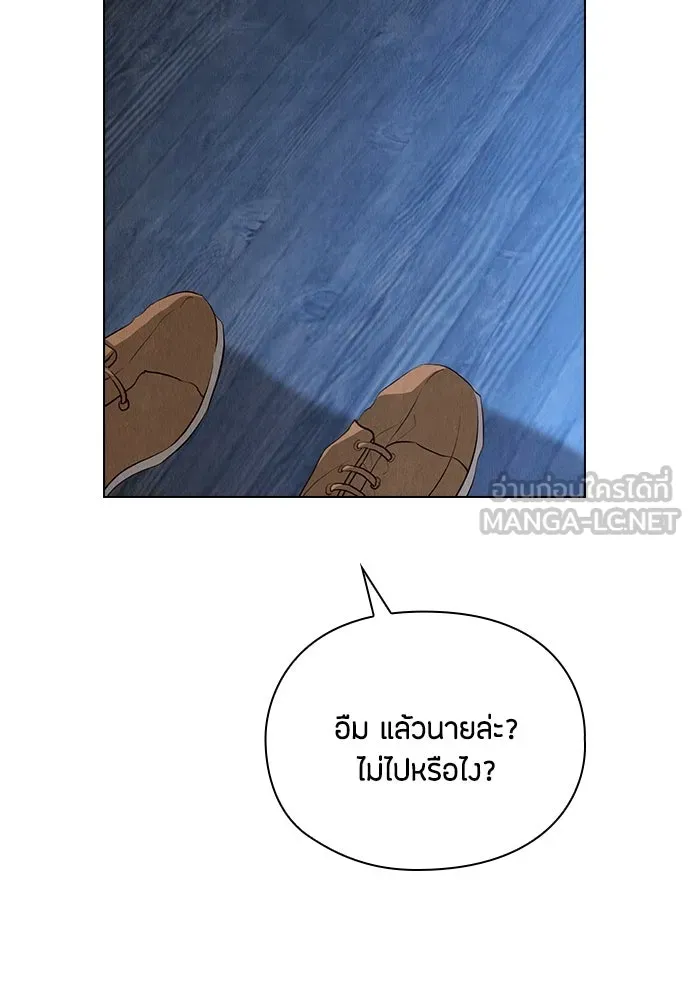 ลูกสาวตัวปลอมของท่านดยุก ตอนที่ 6 รูปที่ 51