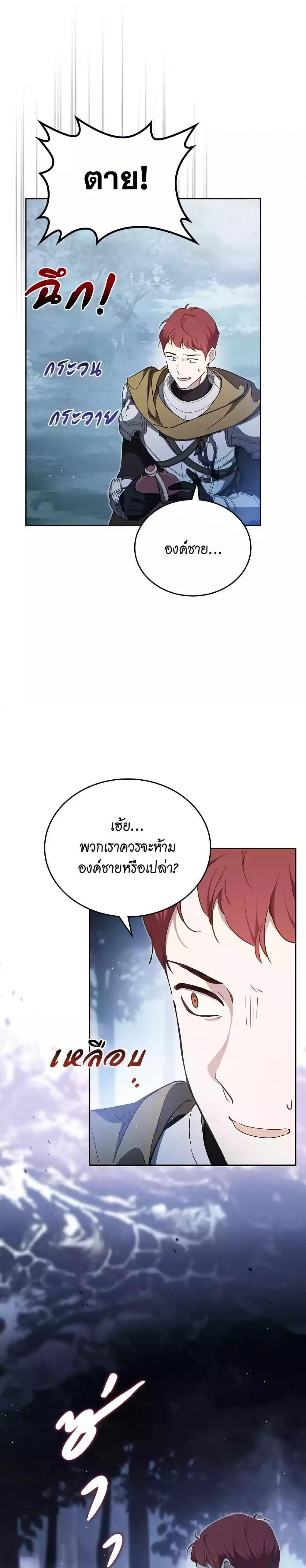 Manga-lc-com อ่านมังงะ อ่านการ์ตูน ออนไลน์ ฟรี In This Life, I Will Be the Lord ตอนที่ 1 2 3 4 5 6 7 8 9 10 11 12 13 14 ฟรี ไม่มีโฆษณา Manga-lc - อ่าน มังงะ อ่าน การ์ตูน ออนไลน์ อ่านมังงะ ฟรี
