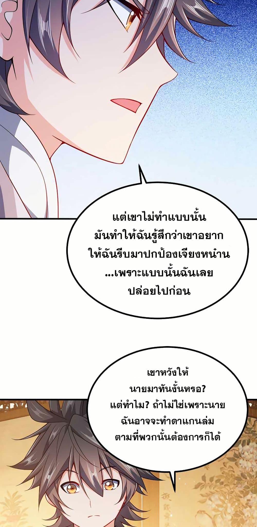 Manga-lc-com อ่านมังงะ อ่านการ์ตูน ออนไลน์ ฟรี My Wife is Actually the Future Tyrant Empress ตอนที่ 1 2 3 4 5 6 7 8 9 10 11 12 13 14 ฟรี ไม่มีโฆษณา Manga-lc - อ่าน มังงะ อ่าน การ์ตูน ออนไลน์ อ่านมังงะ ฟรี