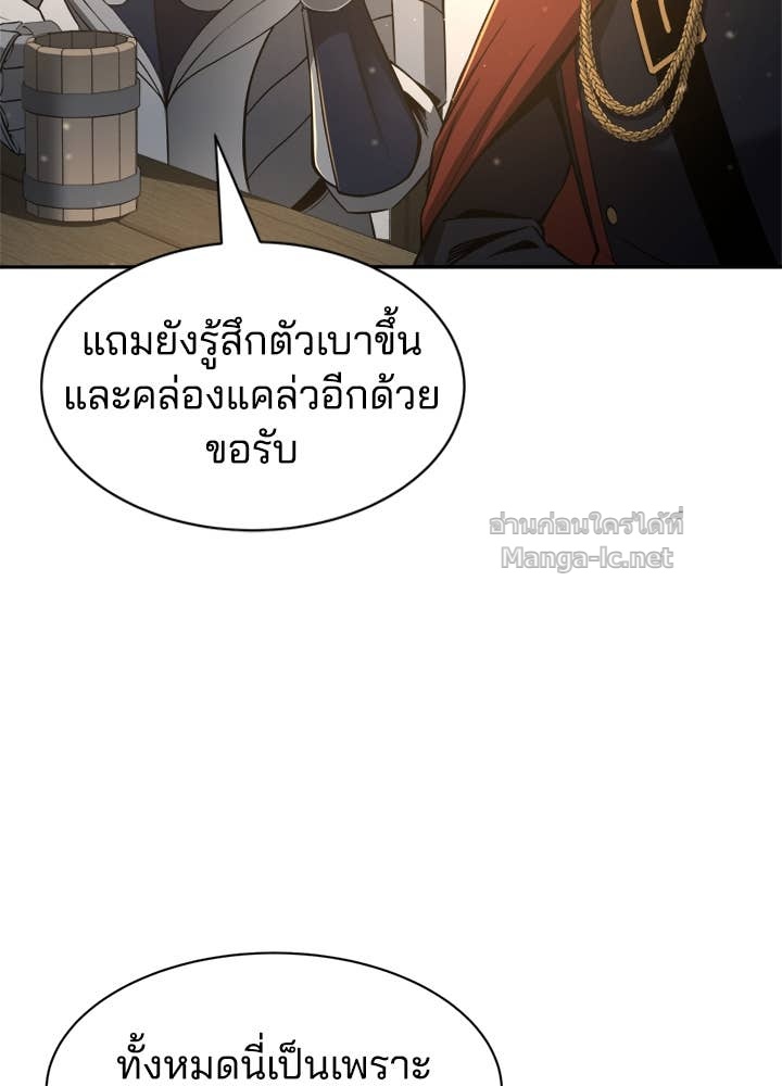 Doujin-Lc- อ่าน โดจิน มังฮวา เกาหลี ญี่ปุ่น จีน แปลไทย ผู้พิชิตเกมป้องกันฐาน ตอนที่ 1 2 3 4 5 6 7 8 9 10 11 12 13 14 ฟรี ไม่มีโฆษณา อ่าน โดจิน Manhwa เกาหลี ญี่ปุ่น จีน เรามีครบ คัดมาให้เน้นๆ โดจิน 18+ รับประกันความฟินโดย Doujin Lc