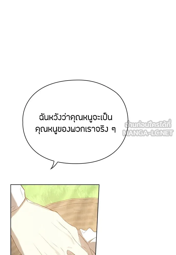 ลูกสาวตัวปลอมของท่านดยุก ตอนที่ 14 รูปที่ 69