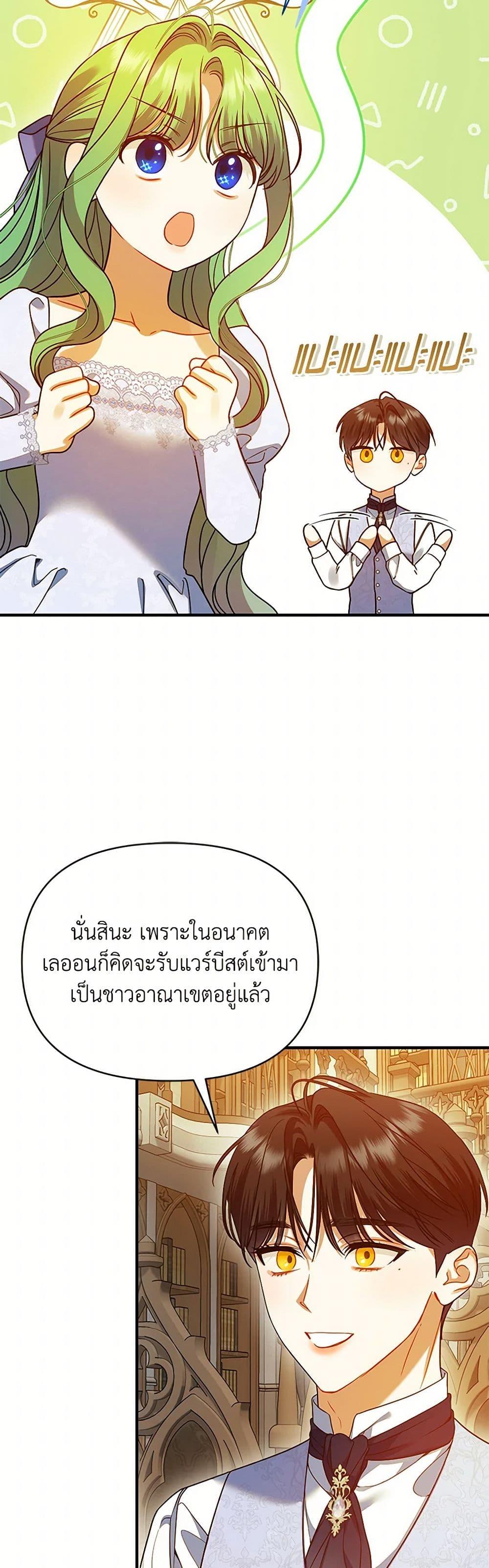 Manga-lc-com อ่านมังงะ อ่านการ์ตูน ออนไลน์ ฟรี I Became The Younger Sister Of A Regretful Obsessive Male Lead ตอนที่ 1 2 3 4 5 6 7 8 9 10 11 12 13 14 ฟรี ไม่มีโฆษณา Manga-lc - อ่าน มังงะ อ่าน การ์ตูน ออนไลน์ อ่านมังงะ ฟรี