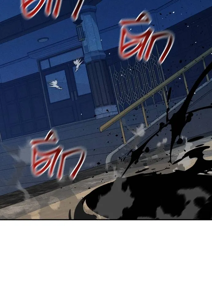 แยกร่าง ล่าอัตโนมัติ ตอนที่ 106 รูปที่ 38