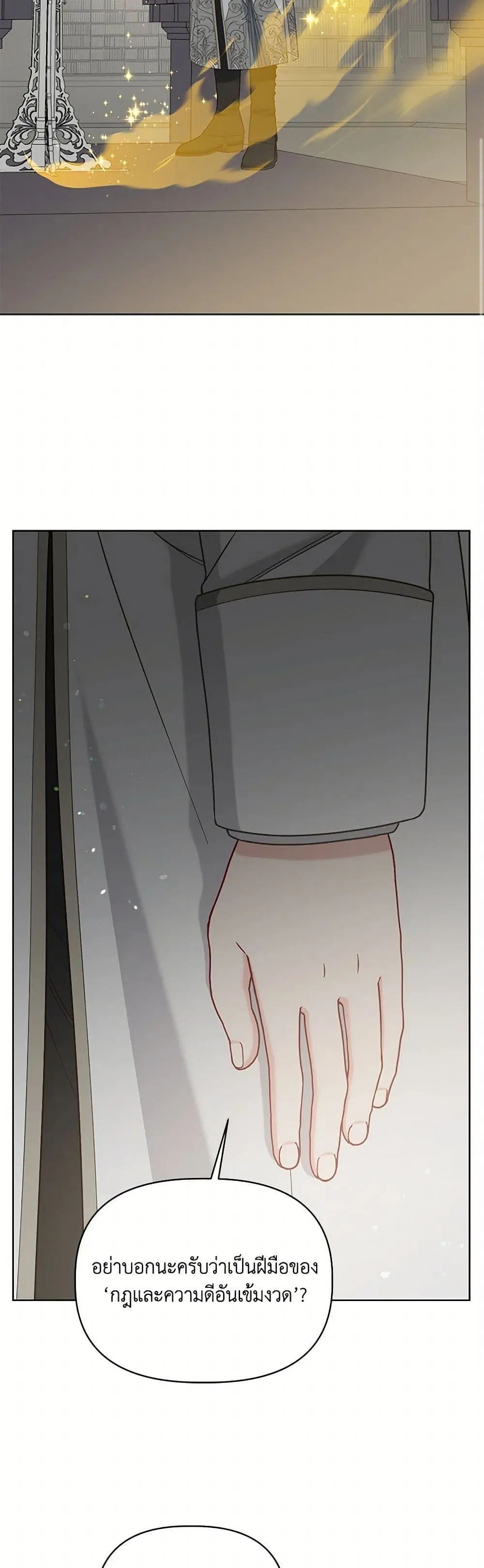 Manga-lc-com อ่านมังงะ อ่านการ์ตูน ออนไลน์ ฟรี The Perks of Being an S-Class Heroine ตอนที่ 1 2 3 4 5 6 7 8 9 10 11 12 13 14 ฟรี ไม่มีโฆษณา Manga-lc - อ่าน มังงะ อ่าน การ์ตูน ออนไลน์ อ่านมังงะ ฟรี
