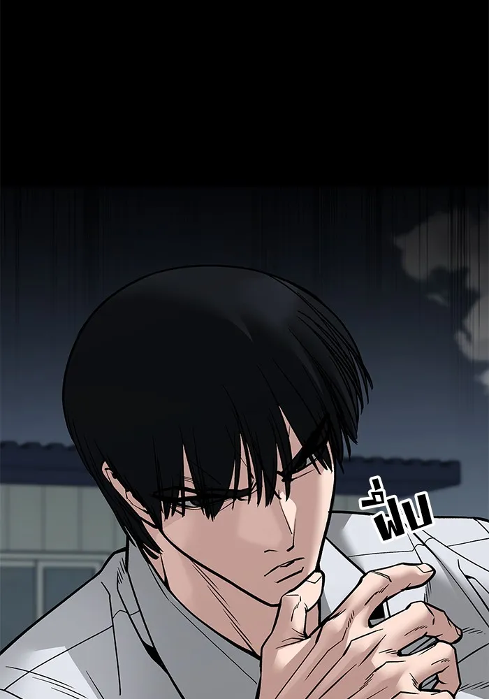 เลวฟาดเลว ตอนที่ 103 รูปที่ 44