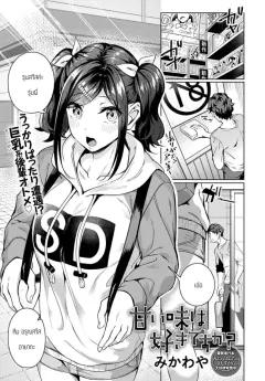 Doujin-Lc- อ่าน โดจิน มังฮวา เกาหลี ญี่ปุ่น จีน แปลไทย ฉันที่ถูกภามาบ้าน [harahera] ตอนที่ 1 2 3 4 5 6 7 8 9 10 11 12 13 14 ฟรี ไม่มีโฆษณา อ่าน โดจิน Manhwa เกาหลี ญี่ปุ่น จีน เรามีครบ คัดมาให้เน้นๆ โดจิน 18+ รับประกันความฟินโดย  Doujin Lc