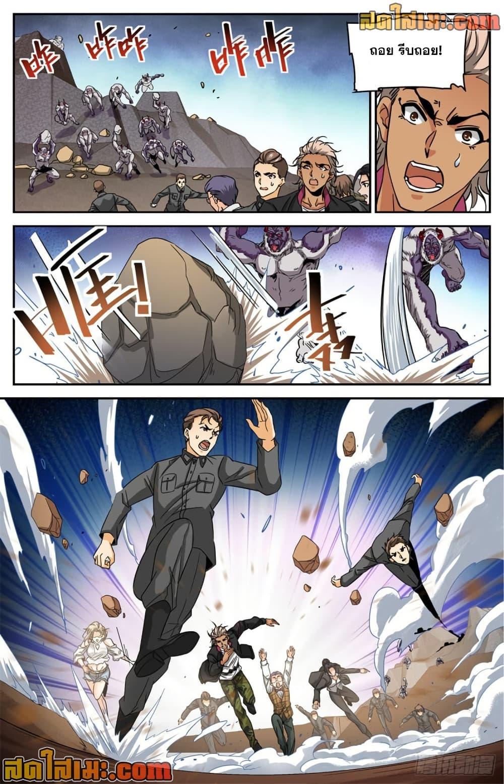 Manga-lc-com อ่านมังงะ อ่านการ์ตูน ออนไลน์ ฟรี Versatile Mage จอมเวทย์เต็มพิกัด ตอนที่ 1 2 3 4 5 6 7 8 9 10 11 12 13 14 ฟรี ไม่มีโฆษณา Manga-lc - อ่าน มังงะ อ่าน การ์ตูน ออนไลน์ อ่านมังงะ ฟรี