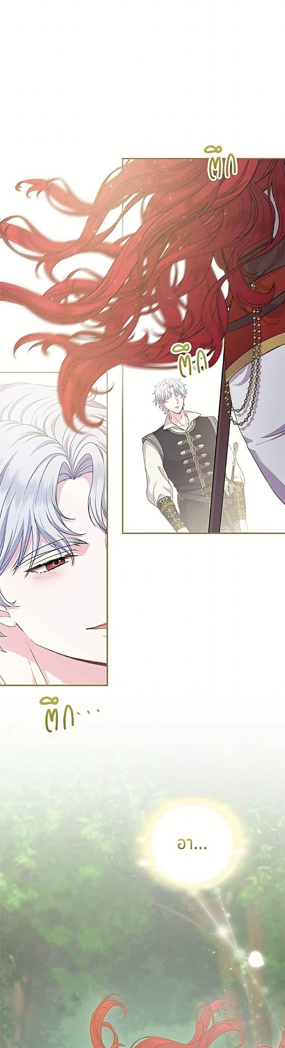 Manga-lc-com อ่านมังงะ อ่านการ์ตูน ออนไลน์ ฟรี His Recovery Magic Worked Too Well! ตอนที่ 1 2 3 4 5 6 7 8 9 10 11 12 13 14 ฟรี ไม่มีโฆษณา Manga-lc - อ่าน มังงะ อ่าน การ์ตูน ออนไลน์ อ่านมังงะ ฟรี