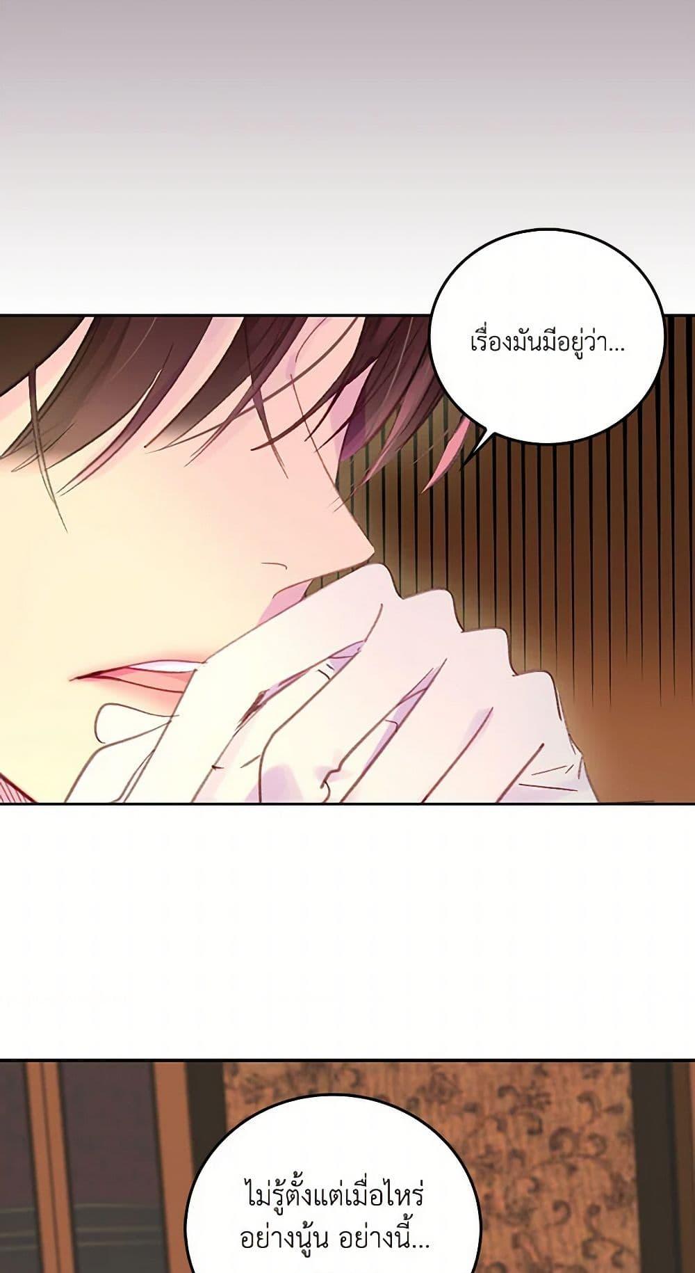 Manga-lc-com อ่านมังงะ อ่านการ์ตูน ออนไลน์ ฟรี Miss Not-So Sidekick ตอนที่ 1 2 3 4 5 6 7 8 9 10 11 12 13 14 ฟรี ไม่มีโฆษณา Manga-lc - อ่าน มังงะ อ่าน การ์ตูน ออนไลน์ อ่านมังงะ ฟรี