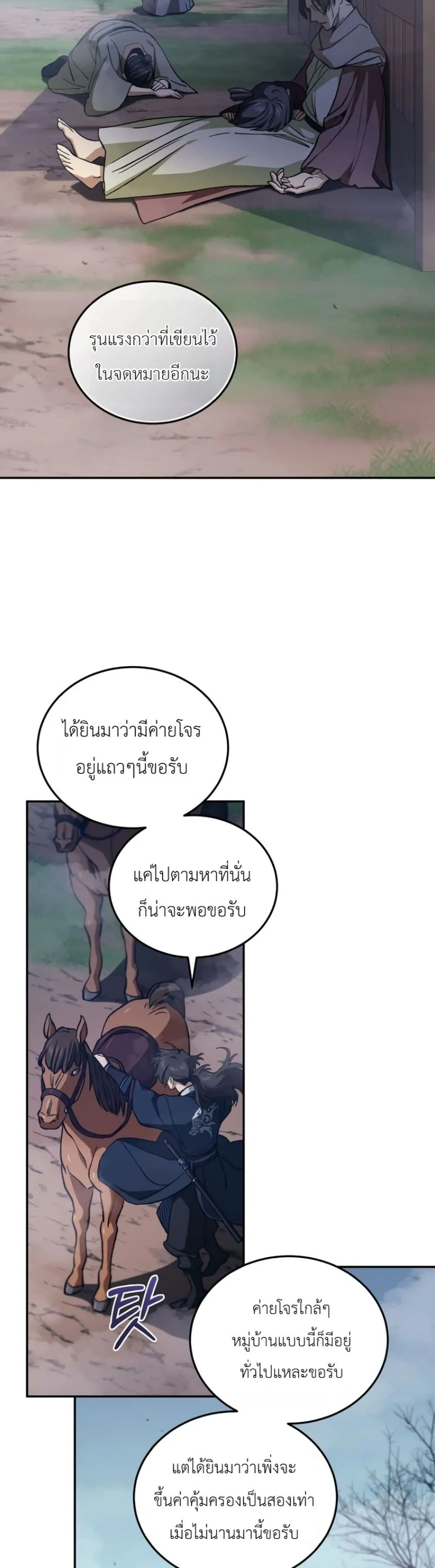 Manga-lc-com อ่านมังงะ อ่านการ์ตูน ออนไลน์ ฟรี My Father Is the Number One Under Heaven ตอนที่ 1 2 3 4 5 6 7 8 9 10 11 12 13 14 ฟรี ไม่มีโฆษณา Manga-lc - อ่าน มังงะ อ่าน การ์ตูน ออนไลน์ อ่านมังงะ ฟรี