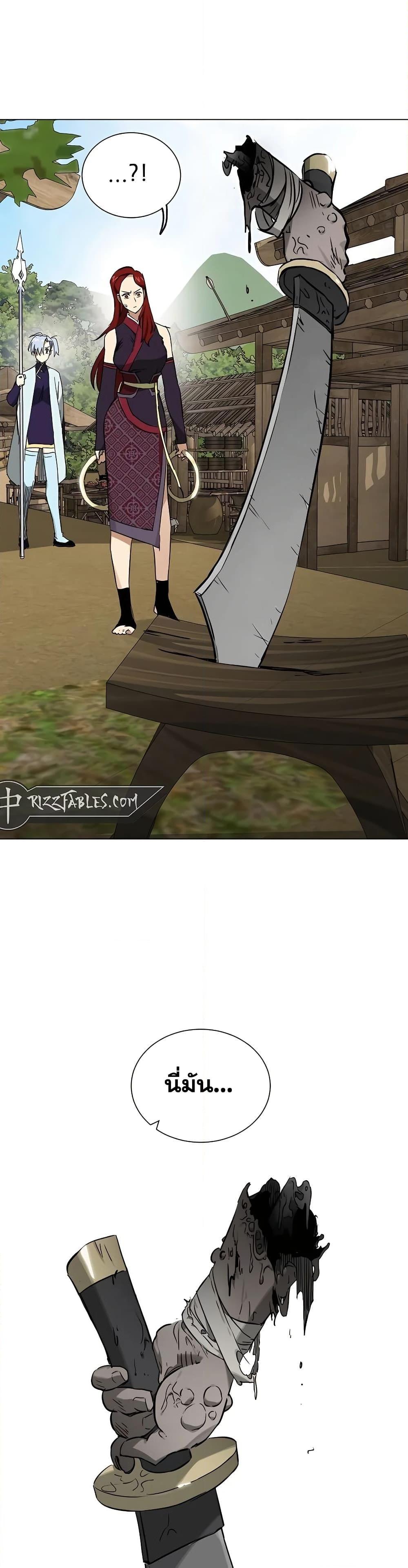 Manga-lc-com อ่านมังงะ อ่านการ์ตูน ออนไลน์ ฟรี Infinite Level Up in Murim ตอนที่ 1 2 3 4 5 6 7 8 9 10 11 12 13 14 ฟรี ไม่มีโฆษณา Manga-lc - อ่าน มังงะ อ่าน การ์ตูน ออนไลน์ อ่านมังงะ ฟรี