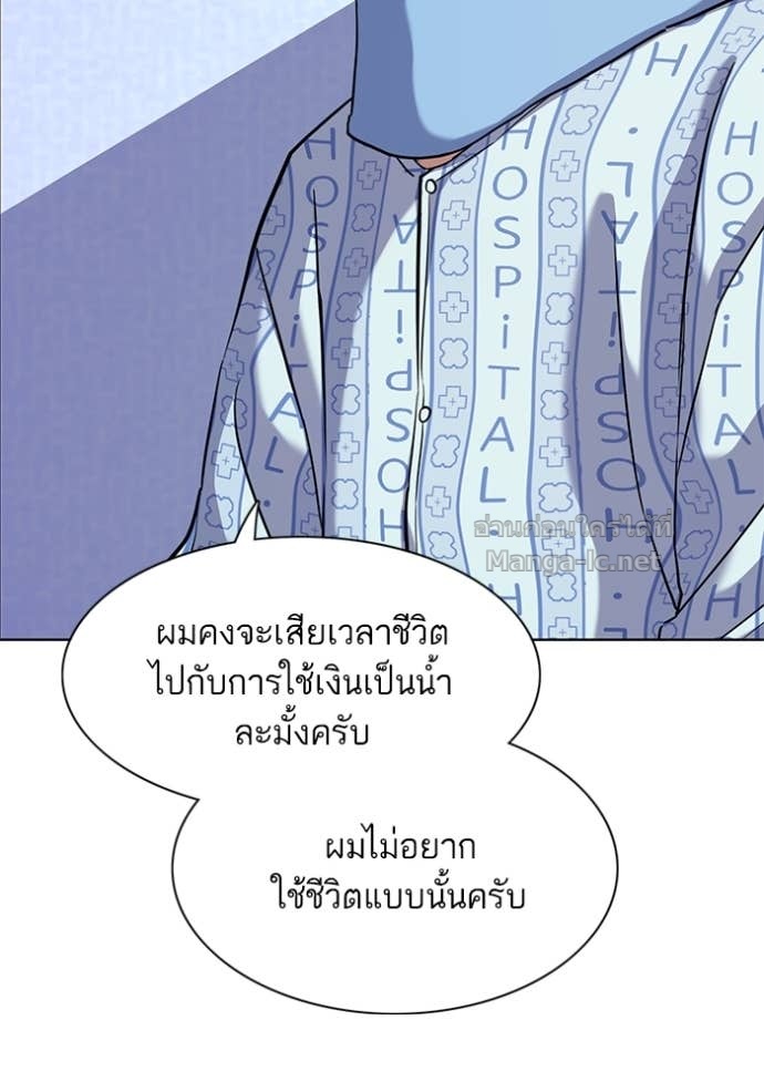 Doujin-Lc- อ่าน โดจิน มังฮวา เกาหลี ญี่ปุ่น จีน แปลไทย Reborn Rich ตอนที่ 1 2 3 4 5 6 7 8 9 10 11 12 13 14 ฟรี ไม่มีโฆษณา อ่าน โดจิน Manhwa เกาหลี ญี่ปุ่น จีน เรามีครบ คัดมาให้เน้นๆ โดจิน 18+ รับประกันความฟินโดย Doujin Lc