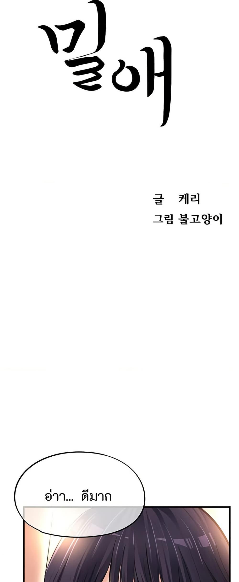 Doujin-Lc- อ่าน โดจิน มังฮวา เกาหลี ญี่ปุ่น จีน แปลไทย Secret Affection ตอนที่ 1 2 3 4 5 6 7 8 9 10 11 12 13 14 ฟรี ไม่มีโฆษณา อ่าน โดจิน Manhwa เกาหลี ญี่ปุ่น จีน เรามีครบ คัดมาให้เน้นๆ โดจิน 18+ รับประกันความฟินโดย  Doujin Lc