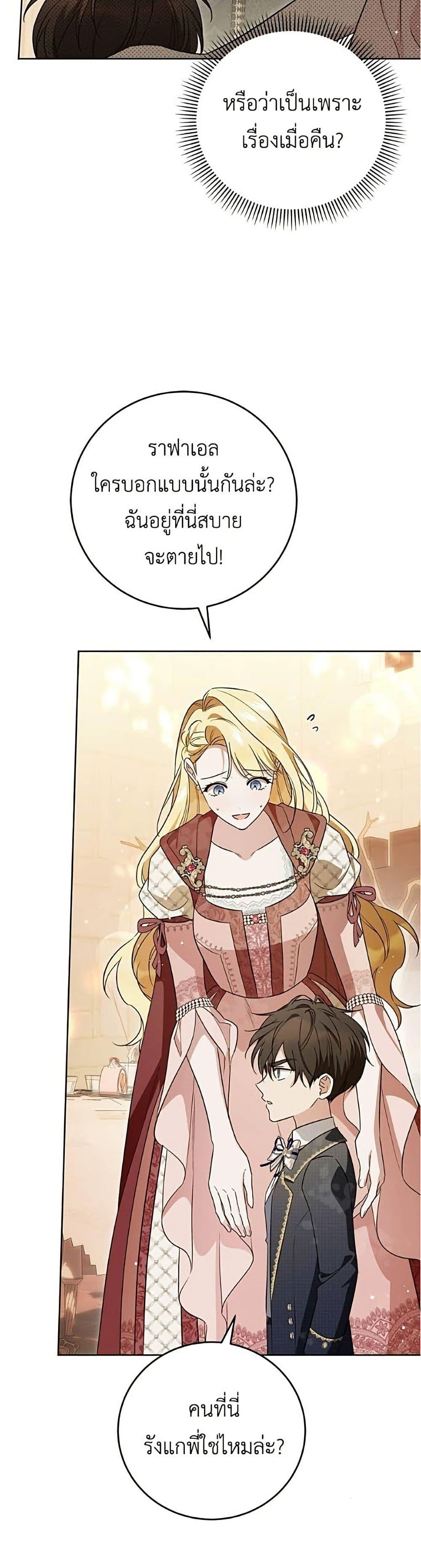 Manga-lc-com อ่านมังงะ อ่านการ์ตูน ออนไลน์ ฟรี Born to Be the Grand Duchess ตอนที่ 1 2 3 4 5 6 7 8 9 10 11 12 13 14 ฟรี ไม่มีโฆษณา Manga-lc - อ่าน มังงะ อ่าน การ์ตูน ออนไลน์ อ่านมังงะ ฟรี