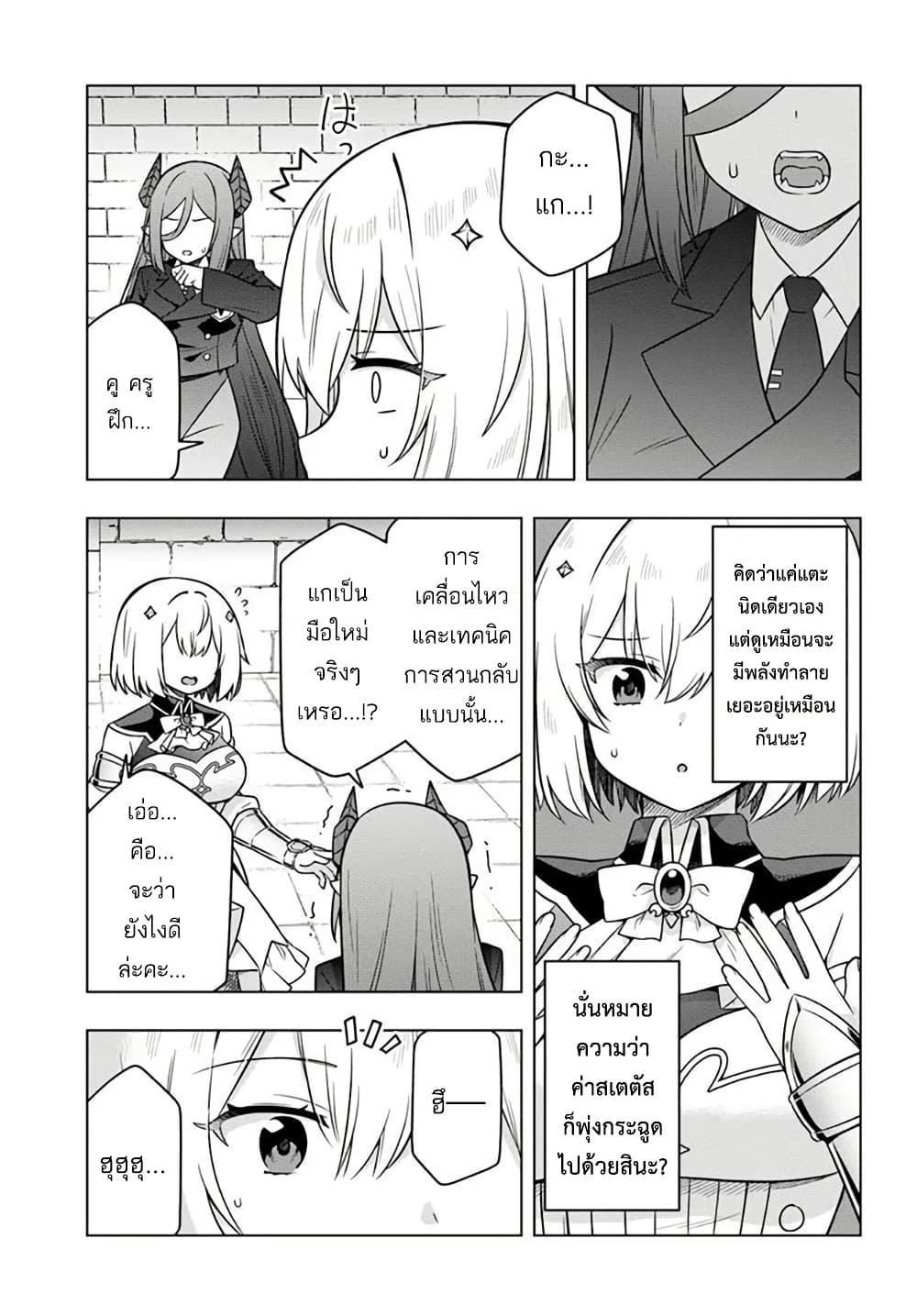 Manga-lc-com อ่านมังงะ อ่านการ์ตูน ออนไลน์ ฟรี Death Game ni Makikomareta Yamamoto-san, Kimama ni Game Balance wo Hokai Saseru ตอนที่ 1 2 3 4 5 6 7 8 9 10 11 12 13 14 ฟรี ไม่มีโฆษณา Manga-lc - อ่าน มังงะ อ่าน การ์ตูน ออนไลน์ อ่านมังงะ ฟรี