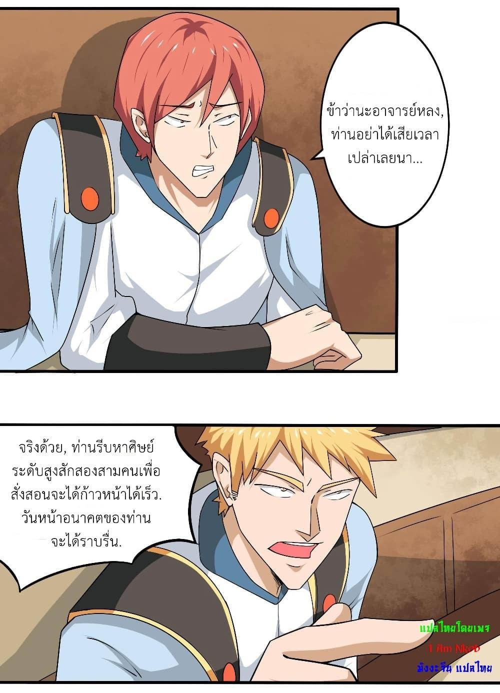 Manga-lc-com อ่านมังงะ อ่านการ์ตูน ออนไลน์ ฟรี Magic Fairy ปรัมปราแห่งเวทมนตร์ ตอนที่ 1 2 3 4 5 6 7 8 9 10 11 12 13 14 ฟรี ไม่มีโฆษณา Manga-lc - อ่าน มังงะ อ่าน การ์ตูน ออนไลน์ อ่านมังงะ ฟรี