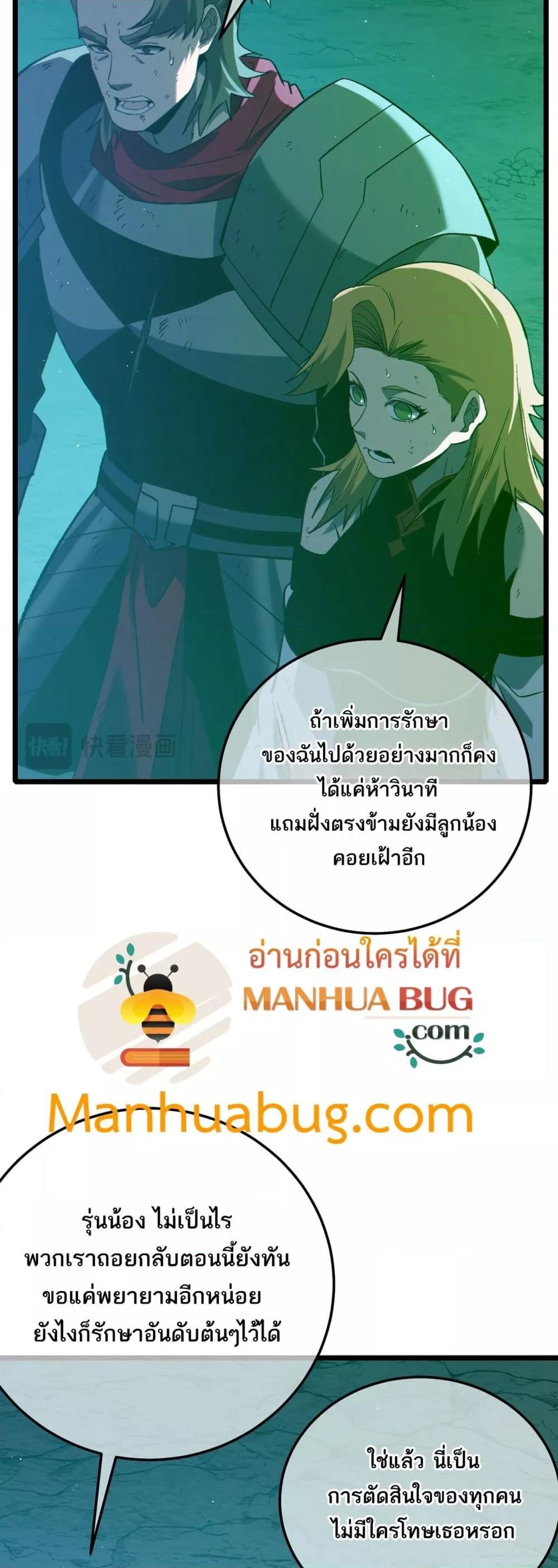 Manga-lc-com อ่านมังงะ อ่านการ์ตูน ออนไลน์ ฟรี MyPassiveSkil ตอนที่ 1 2 3 4 5 6 7 8 9 10 11 12 13 14 ฟรี ไม่มีโฆษณา Manga-lc - อ่าน มังงะ อ่าน การ์ตูน ออนไลน์ อ่านมังงะ ฟรี
