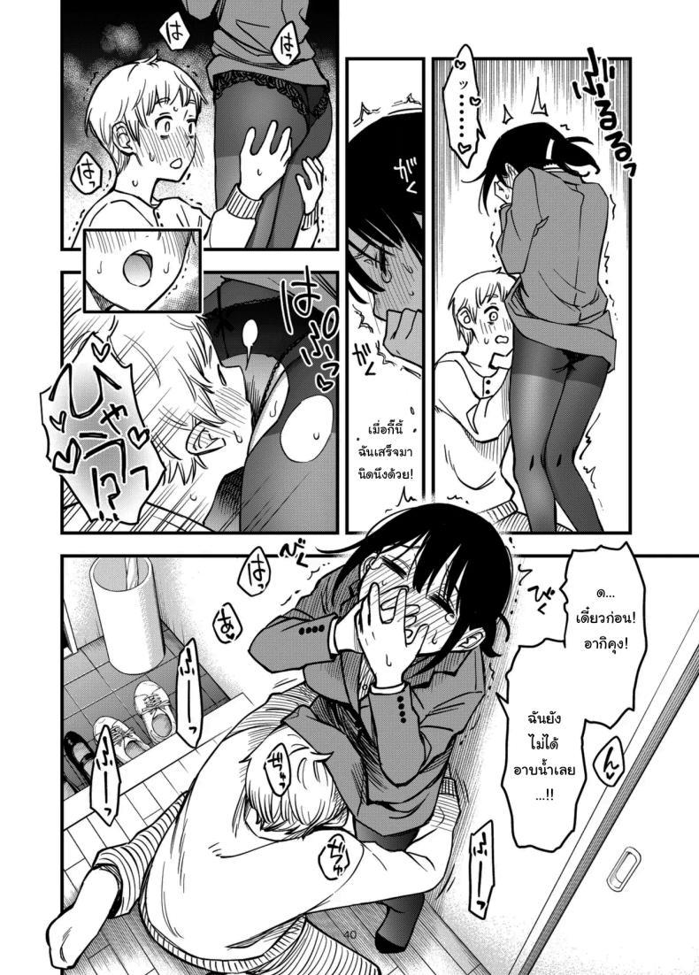 Doujin-Lc- อ่าน โดจิน มังฮวา เกาหลี ญี่ปุ่น จีน แปลไทย ประสบการณ์เเรกของสองเรา [Dojiro Books (Dojiro)] Shojo ga Doutei to no Hatsutaiken de Mezamechau Hanashi ตอนที่ 1 2 3 4 5 6 7 8 9 10 11 12 13 14 ฟรี ไม่มีโฆษณา อ่าน โดจิน Manhwa เกาหลี ญี่ปุ่น จีน เรามีครบ คัดมาให้เน้นๆ โดจิน 18+ รับประกันความฟินโดย  Doujin Lc