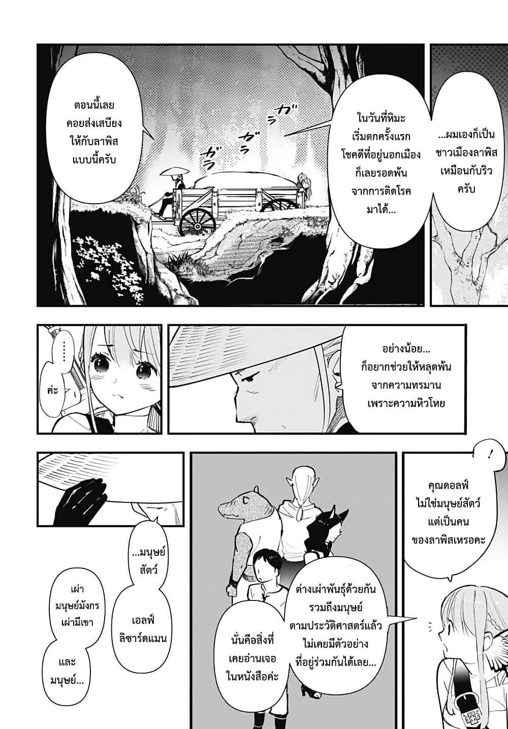 Manga-lc-com อ่านมังงะ อ่านการ์ตูน ออนไลน์ ฟรี Eiyuu Shoujo to Noroware no Ginki ตอนที่ 1 2 3 4 5 6 7 8 9 10 11 12 13 14 ฟรี ไม่มีโฆษณา Manga-lc - อ่าน มังงะ อ่าน การ์ตูน ออนไลน์ อ่านมังงะ ฟรี