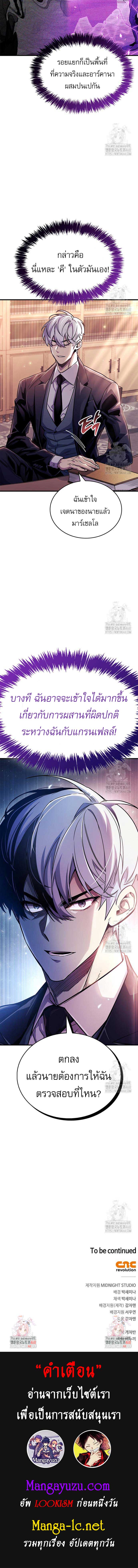 Doujin-Lc- อ่าน โดจิน มังฮวา เกาหลี ญี่ปุ่น จีน แปลไทย player ตอนที่ 1 2 3 4 5 6 7 8 9 10 11 12 13 14 ฟรี ไม่มีโฆษณา อ่าน โดจิน Manhwa เกาหลี ญี่ปุ่น จีน เรามีครบ คัดมาให้เน้นๆ โดจิน 18+ รับประกันความฟินโดย  Doujin Lc