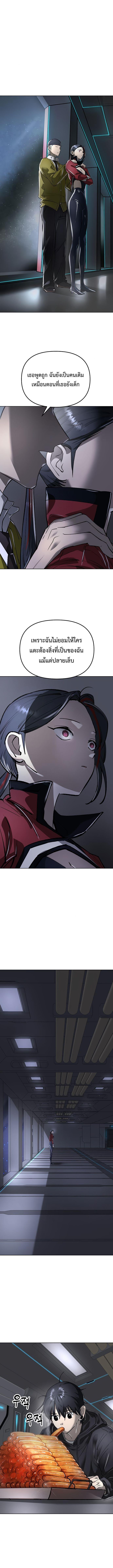 Manga-lc-com อ่านมังงะ อ่านการ์ตูน ออนไลน์ ฟรี Cosmic Heavenly Demon 3077 ตอนที่ 1 2 3 4 5 6 7 8 9 10 11 12 13 14 ฟรี ไม่มีโฆษณา Manga-lc - อ่าน มังงะ อ่าน การ์ตูน ออนไลน์ อ่านมังงะ ฟรี