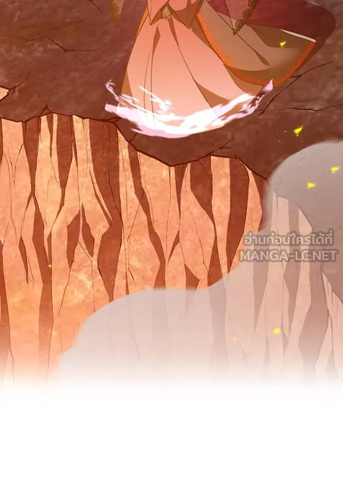 เพลเยอร์เลือดเทวะ ตอนที่ 80 รูปที่ 62