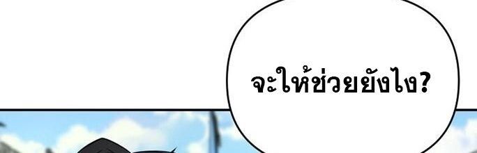 Manga-lc-com อ่านมังงะ อ่านการ์ตูน ออนไลน์ ฟรี The World’s Best Kunlun Tavern ตอนที่ 1 2 3 4 5 6 7 8 9 10 11 12 13 14 ฟรี ไม่มีโฆษณา Manga-lc - อ่าน มังงะ อ่าน การ์ตูน ออนไลน์ อ่านมังงะ ฟรี