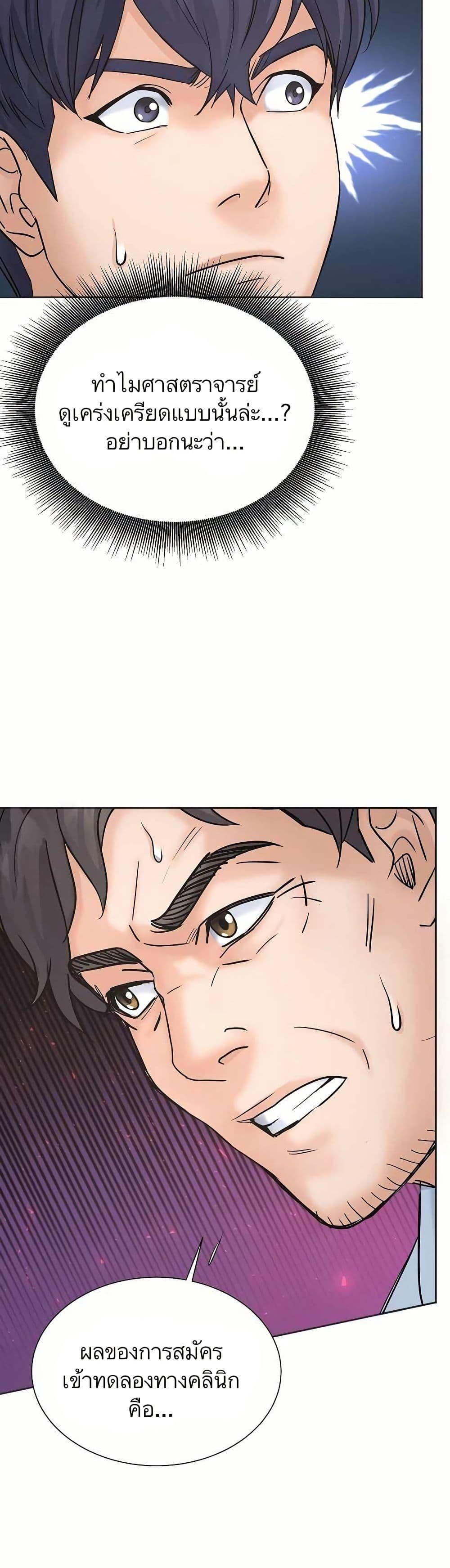 Manga-lc-com อ่านมังงะ อ่านการ์ตูน ออนไลน์ ฟรี Return of the Max-Level Doctor ตอนที่ 1 2 3 4 5 6 7 8 9 10 11 12 13 14 ฟรี ไม่มีโฆษณา Manga-lc - อ่าน มังงะ อ่าน การ์ตูน ออนไลน์ อ่านมังงะ ฟรี