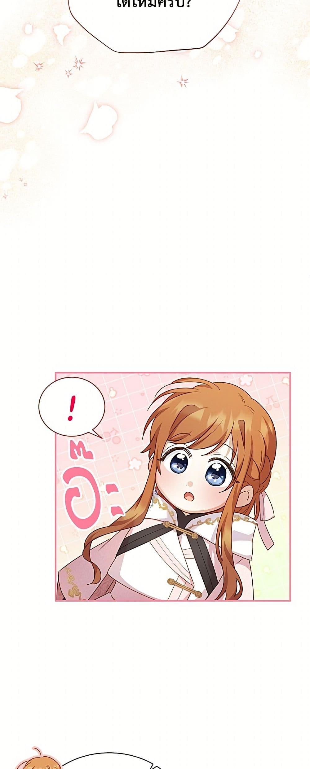 Manga-lc-com อ่านมังงะ อ่านการ์ตูน ออนไลน์ ฟรี The Soulless Duchess ตอนที่ 1 2 3 4 5 6 7 8 9 10 11 12 13 14 ฟรี ไม่มีโฆษณา Manga-lc - อ่าน มังงะ อ่าน การ์ตูน ออนไลน์ อ่านมังงะ ฟรี