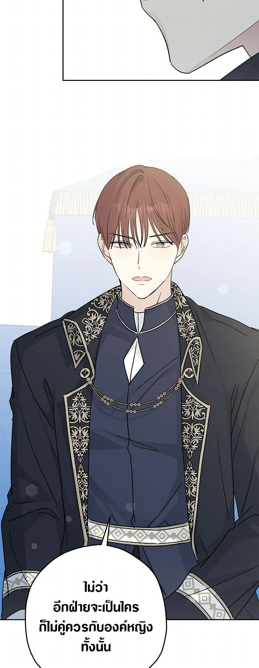 Manga-lc-com อ่านมังงะ อ่านการ์ตูน ออนไลน์ ฟรี Monster Princess ตอนที่ 1 2 3 4 5 6 7 8 9 10 11 12 13 14 ฟรี ไม่มีโฆษณา Manga-lc - อ่าน มังงะ อ่าน การ์ตูน ออนไลน์ อ่านมังงะ ฟรี