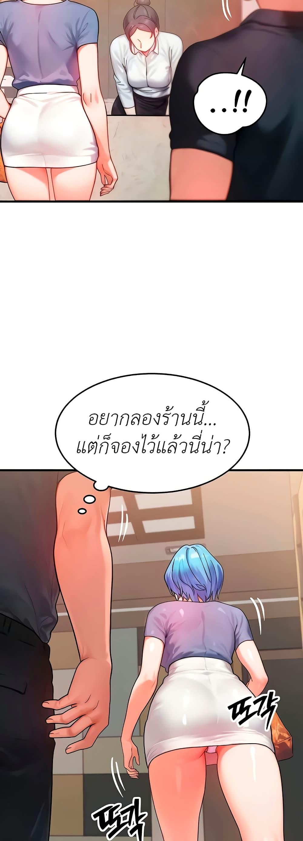 Doujin-Lc- อ่าน โดจิน มังฮวา เกาหลี ญี่ปุ่น จีน แปลไทย My Body Got Switched ตอนที่ 1 2 3 4 5 6 7 8 9 10 11 12 13 14 ฟรี ไม่มีโฆษณา อ่าน โดจิน Manhwa เกาหลี ญี่ปุ่น จีน เรามีครบ คัดมาให้เน้นๆ โดจิน 18+ รับประกันความฟินโดย  Doujin Lc