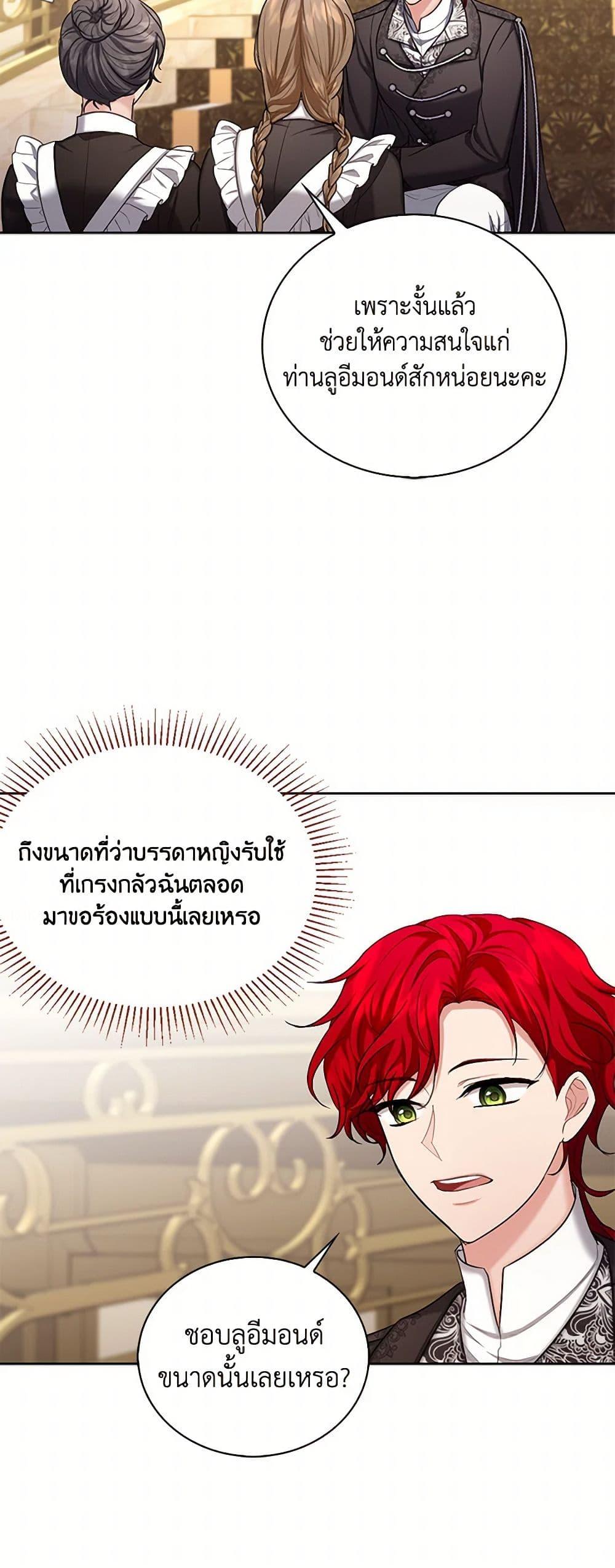 Manga-lc-com อ่านมังงะ อ่านการ์ตูน ออนไลน์ ฟรี The Duchess’s Contract Marriage ตอนที่ 1 2 3 4 5 6 7 8 9 10 11 12 13 14 ฟรี ไม่มีโฆษณา Manga-lc - อ่าน มังงะ อ่าน การ์ตูน ออนไลน์ อ่านมังงะ ฟรี