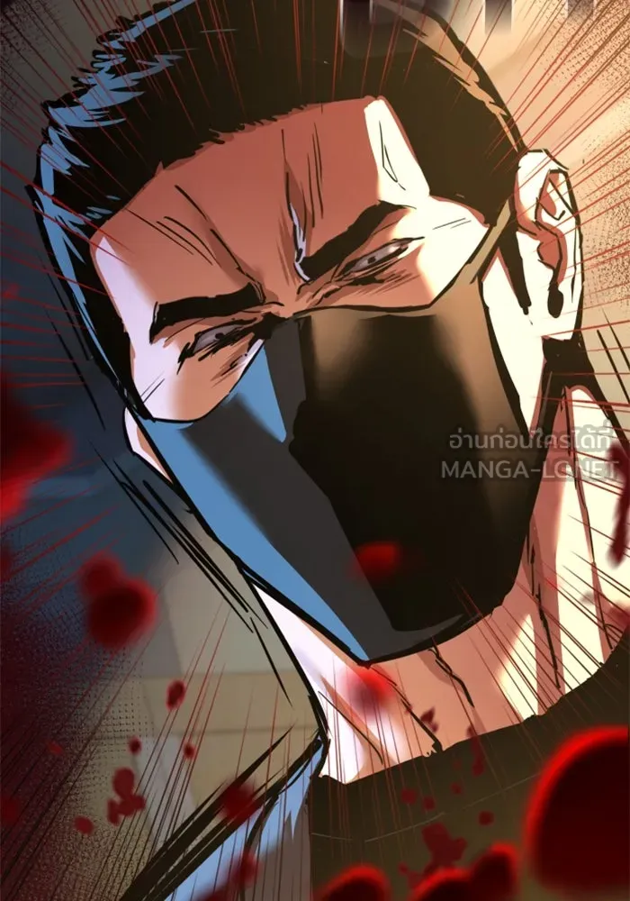 พี่ชายสายบอดี้การ์ด ตอนที่ 259 รูปที่ 27