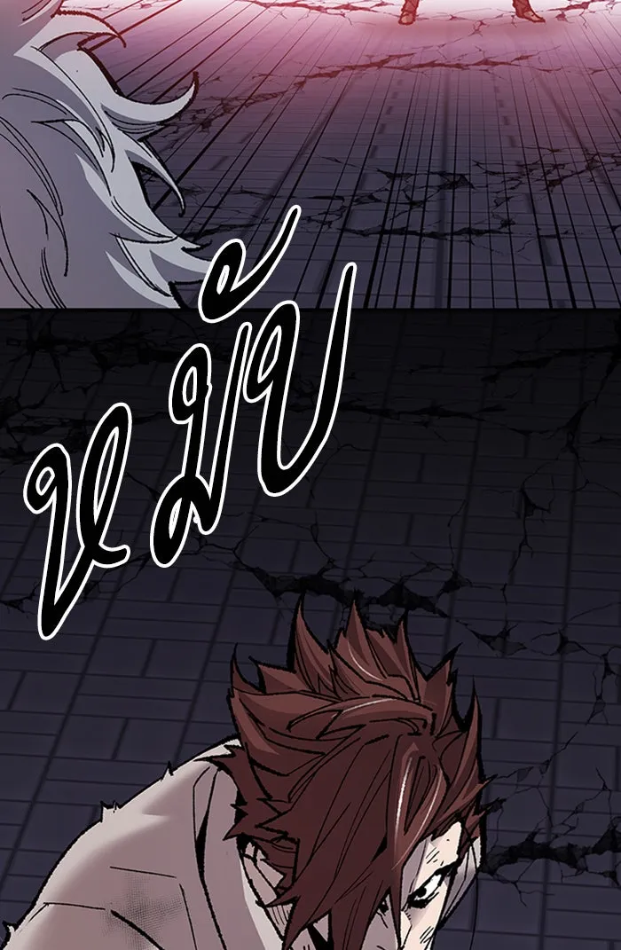 ยอดคนเลเวลทะลุ ตอนที่ 74 มนุษย์ (1) รูปที่ 104