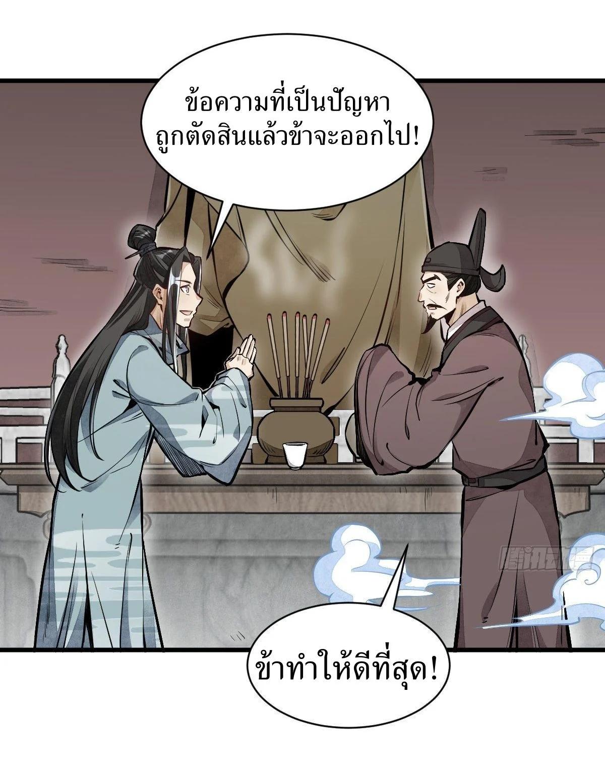 Manga-lc-com อ่านมังงะ อ่านการ์ตูน ออนไลน์ ฟรี Lan Ke Qi Yuan ตอนที่ 1 2 3 4 5 6 7 8 9 10 11 12 13 14 ฟรี ไม่มีโฆษณา Manga-lc - อ่าน มังงะ อ่าน การ์ตูน ออนไลน์ อ่านมังงะ ฟรี