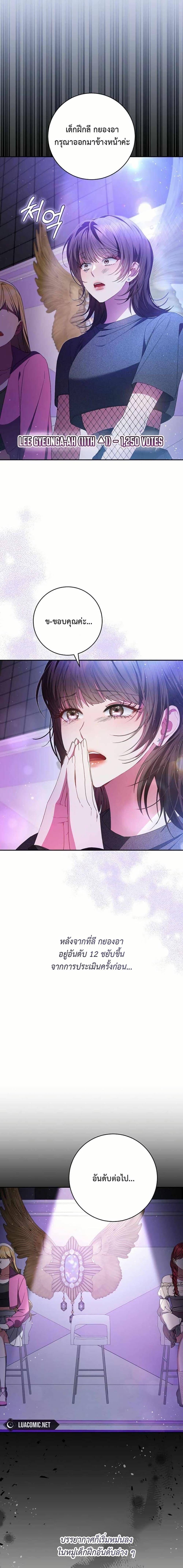 Manga-lc-com อ่านมังงะ อ่านการ์ตูน ออนไลน์ ฟรี I Became the Cursed Idol Leader ตอนที่ 1 2 3 4 5 6 7 8 9 10 11 12 13 14 ฟรี ไม่มีโฆษณา Manga-lc - อ่าน มังงะ อ่าน การ์ตูน ออนไลน์ อ่านมังงะ ฟรี