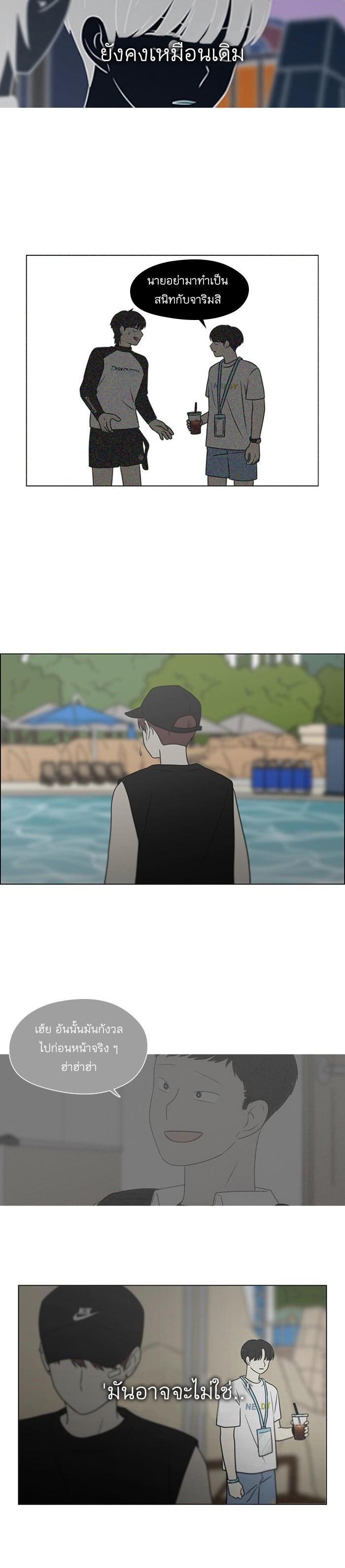 Manga-lc-com อ่านมังงะ อ่านการ์ตูน ออนไลน์ ฟรี Love Revolution รักนี้ต้องปฏิวัติ ตอนที่ 1 2 3 4 5 6 7 8 9 10 11 12 13 14 ฟรี ไม่มีโฆษณา Manga-lc - อ่าน มังงะ อ่าน การ์ตูน ออนไลน์ อ่านมังงะ ฟรี