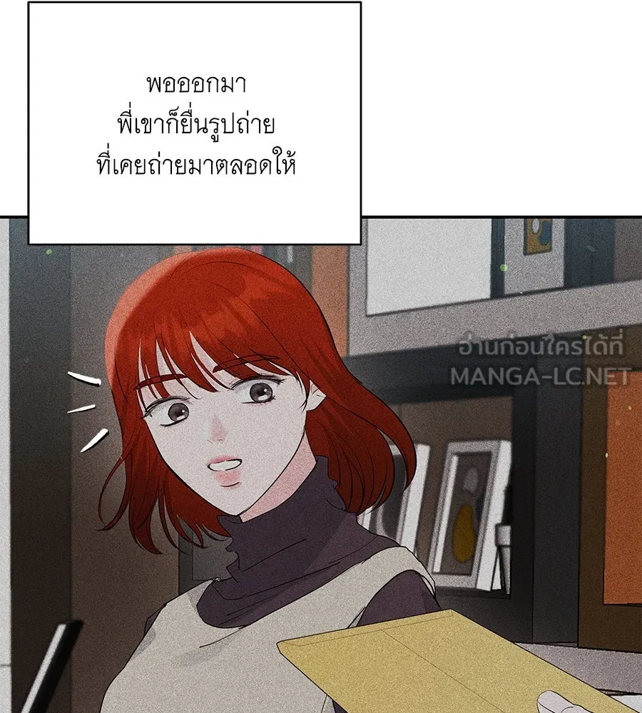 คิมหันต์นิรันดร ตอนที่ 46 รูปที่ 111