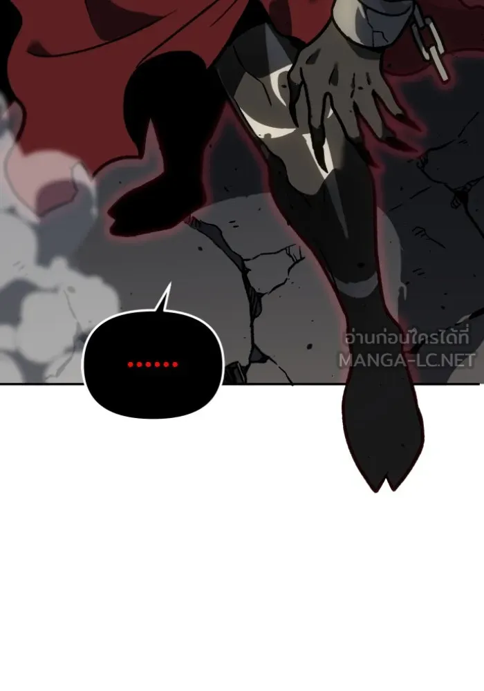 อดีตบอสหอคอย ตอนที่ 6 รูปที่ 51